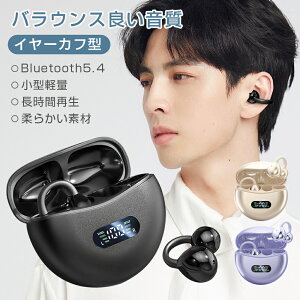 CXCz bluetooth5.4 Cz iphone16 u[gD[X iPhone/Android Ў  cʕ\ ʒ E ^  wbhz