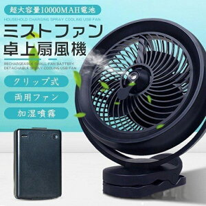 @ ~Xg@ ~Xgt@  10000mAhdr Nbv@ T[L[^[ USB[d RpNg É pt ԍ ԗp xr[J[