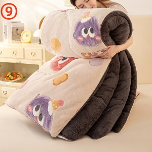 Ɍ ɒg |zc zM~Mۉ |ѕz ~ڐG  ÓdCh~ R hL h_j ې 150x200cm  2.5kg 3.5kg