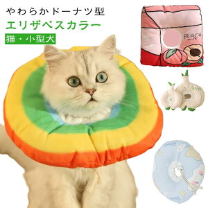 �G���U�x�X�J���[ �� �L �y�b�g�p ���^�� �G���J�� ������� ���킢�� ��� �p�� ��p�� ���p �L�p �y�b�g ���� �_�炩�� �\�t�g �h�[�i�c ��p ���� �p�� �����ی� �y�� �X�g���X�y�� ���r��