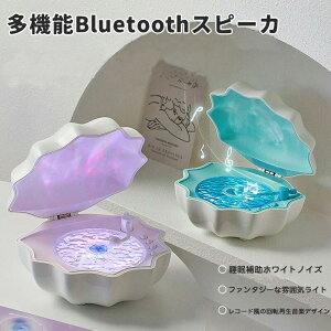 ���@�\Bluetooth�X�s�[�J�[ �C �V�F�� �L�k �C�̃��R�[�h�X�s�[�J�[ ���g�� ���R�[�h ���R�[�h�v���[���[�� ���͋C ���� �����X�s�[�J�[ 360�x�T�E���h �d�ቹ �R���p�N�g 7�F�v���W�F�N�^�[