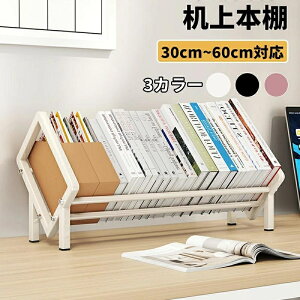 �u�b�N�X�^���h �u�b�N�G���h �|��Ȃ� �΂߃f�U�C�� �u�b�N�X�^���h ���� M�^�X�^���h �����[ �{���� 3�J���[ 4�T�C�Y �I�t�B�X �f�X�N �V���v�� ���i�� �������� ���萫���Q �~���݌v ��