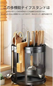 �i�C�t�I ���؂� �f�X�N�g�b�v �����[�I �L�b�`���J�g ��]�� �������ĕt�� ���؂胉�b�N ��W�X�^���h ���@�\���[���b�N �܂Ȕ��� ����Ď��[