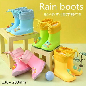 �����˂�����񂪃|�C���g�̃L�b�Y���C ���~�t�� �� �~ 130-200mm