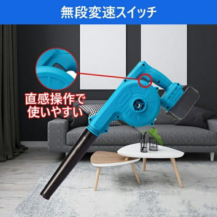 楽天市場】ブロワー 充電式 1台2役 マキタ バッテリ対応 強力 