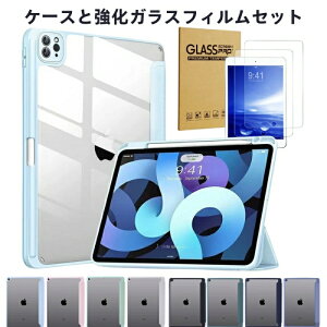 �����K���X�t�B�����t�� �ŐV�^ iPad A16 �P�[�X ��10���� Air 11�C���` �P�[�X M5 M3 M2 13�C���` iPad mini �P�[�X A17Pro ��5���� ��4���� iPad Air4 Air5 Air6 Air iPad Pro M4 11�C���` 13�C���` �P�[�X iPad 11���� 1