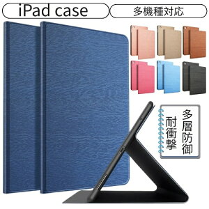 �yiPad6/iPad5/Air2/Air1���p9.7�C���` ��p �P�[�X�zipad �P�[�X iPad5 ipad6 2017 2018 Air2 Air �P�[�X iPad5 iPad6 �P�[�X �J�o�[ 9.7 iPad 2018 �P�[�X A1893 A1954 iPad ��6���� ��5���� A1822 A1823 �P�[�X �J�o�[ �A�C�p