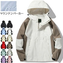 楽天市場】バイカラー マウンテンパーカーの通販