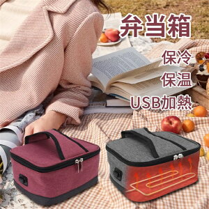 �����`�o�b�O ���M �ٓ��� �ۉ��o�b�O USB���M �d�C�ۉ��o�b�O ���ٓ��� �ۉ��f�M�o�b�O ��� �R�d�h�~ ����ȒP �{�g���E�H�[�}�[ �g�ь^ �y�� �������M�o�b�O�L�����A USB�P�[�u���t�� �A