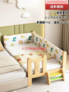 �q���x�b�h �K�i �ؐ� �ؐ� �V�R�� �V���O���x�b�h ������� �q������ ��l��炵 �o�Y�j���@���w���@�v���[���g�@�T�C�Y�I���\ ��t��