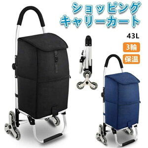 ���������V���b�s���O�J�[�g �L�����[�J�[�g ���������J�[�g�艟���� ������� �L�����[�J�[�g�y�� ���������̃J�[�g ����� �V���b�s���O �܂肽���� �V�l�� 8�� ���W���[ �A�E�g�h�A ��