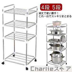 �I �L���X�^�[�t�� 5�i ���S�� �L�b�`�����S�� 4�i �X�`�[�����b�N ���b�N �X���� �����h���[���S�� �V�F���t �_�C�j���O ���Ԏ��[ ������� ��