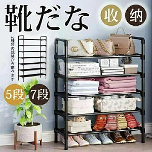 �V���[�Y���b�N 5�i 7�i ��80cm ���[���b�N �t���[�����b�N �C���[ ���ʔ� �V���[�Y�{�b�N�X �C���� ��l��炵 ���֎��[ ���[�Ƌ� �ʋC��