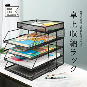 ���ރg���[ ���b�V�����^��1- 6�i���^�[�g���C �����[���b�N �t�@�C�����b�N �V��/�G��/A4�t�@�C��/�t�H���_�[/���ޓ��� �������� �����[���b�N �t�@�C�����b�N ���ރg���[ ���b�V�����^