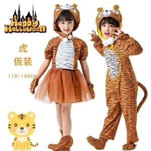 �n���E�B�� �ߑ� �� �R�X�v�� ������ݕ� ���̎q �������� ���� ���� �j�̎q ���� �R�X�`���[�� ���w�� �c�t�� �L�b�Y �q�� 5�� 7�� �n���E�B���ߑ� �p�[�e�B�[ �a���� �C�x���g ���\�� �w��