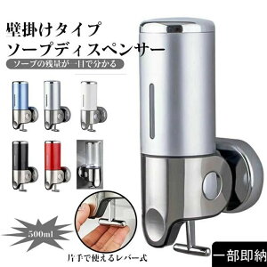 \[vfBXyT[ Ǌ| 蓮 A e 500ML  nh\[vfBXyT[ XeX h Lb`  oX[ ʏ lւ Vv[  Ό t  ƒ