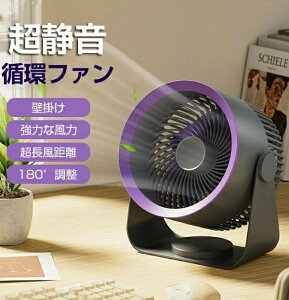 2024�ŐV�^ ��@ ��� �T�[�L�����[�^�[ �Ǌ|�� �R�[�h���X �Ǌ|����@ ���r���O usb �[�d�� ���r���O�t�@�� �ȃG�l ����@ ���^ �É� ��C�z�� ���^��@ ����@ �A�E�g�h�A �L