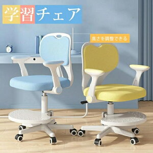 �w�K�֎q �׋��֎q �q�� �֎q �o�����X�`�F�A ���w�� �p�� ���~�� ���������b�N�@�\ ���̎q �j�̎q ���芴 �׋� �� �w�K�� �f�X�N�`�F�A ���w �v���[���g ���]�� 4�d�l ���u�� �I�t�� ����