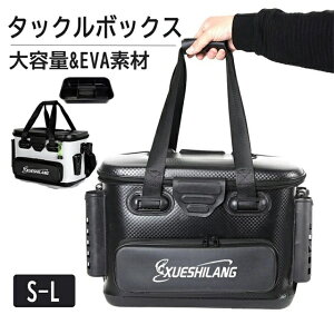 �t�B�b�V���O�o�b�O 40L ��e�� �ނ�{�b�N�X �^�b�N���o�b�N �ނ� �o�P�c �ނ�p�P�[�X �^�b�N���o�b�O �o�b�J�� ���b�h�z���_�[�t�� �ނ�{�b�N�X ���@�\ EVA�f�� �h�� ���[�R���e�i �^�b�N