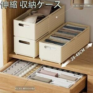 �������� �L�k ���[�P�[�X �܂肽���ݎ� ���� �ߗގ��[�{�b�N�X ����28cm~48cm�����\ ��10cm �����o���d�؂� �L�b�`�����[ �z���C�g ���[�{�b�N�X �p���c���[ �C���i�[���[ �Еt�� ���� �C��