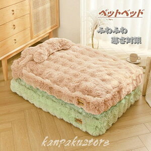 �y�b�g�x�b�h �L �y�b�g�n�E�X �􂦂� ���킢�� ���^�� ���^�� ��^�� �N�b�V���� �I�[���V�[�Y�� �ӂ�ӂ� �_�炩 �������� �h�� �y�b�g�N�b�V���� �傫�� ������ �L�x�b�h ���x�b�h �y�b�g