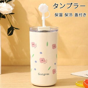 �X�g���[�t���^���u���[ ���� �}�O�J�b�v 500ml ���� �R�� �X�{�g�� �R���p�N�g �W�t�� �y�� ���� ������ ��e�� ���Ōy�� �t�@�V���� ������� �A�E�g�h�A �a�m �R�b�v ���� �v���[���g ��