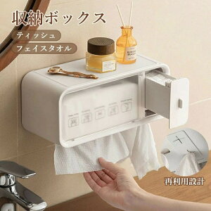 �L�b�`�� ������� �J���C�C �g���̂ăt�F�C�X�^�I�����[ �����` �������� �ė��p�݌v �t�F�C�X�^�I���P�[�X �y�[�p�[�z���_�[