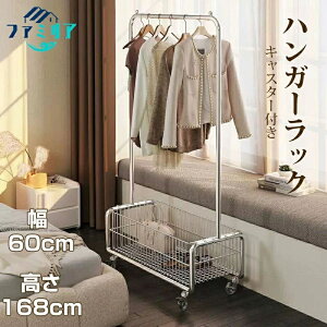 �n���K�[���b�N ��� ��e�� �X���� ������� �L���X�^�[ �I�t�� �k�� �ȃX�y�[�X ���b�N �X�`�[�� �X�`�[�����b�N ���� �N���[�[�b�g ���[�h���[�u �q�� ���[ ���[�I �R�[�g�n���K�[ �m��