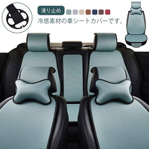 �V�[�g�J�o�[ �� �J�[�V�[�g�J�o�[ �� �㕔���� �A�C�X�V���N �V�[�g �^�]�� ���� �Z�b�g ����� �J�o�[ �ԗp �A�C�X�V���N �ėp �v���[���g ��̓� ���̓� ����~�� �V�[�g�J�o�[ �M�t�g ��