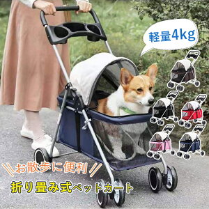 �y�b�g�J�[�g �L �� �o�M�[ �Ζʎ� 5�F �܂肽���� �����p �V�� ���^�� ���^�� �L ���p�x�r�[�J�[ 3way 4�� 360°��] ���p �H��s�v ���o���� ���x�r�[�J�[ �h�b�O�J�[�g �y�b�g�p�i �L�����[