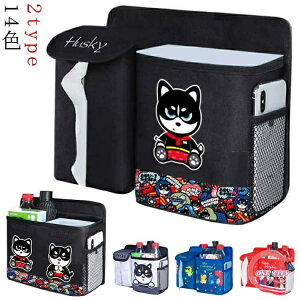 �V�[�g�o�b�N �ԓ� �V�[�g�o�b�N�|�P�b�g �� �ԗp �S�~�� ���킢�� �e�B�b�V���P�[�X �� �S�~�� ������� �J�[ �p�i ���ݔ� �ԗp�S�~�� �t�^�t�� ���݂΂� ���[�|�P�b�g �������� �J�[�p�i 