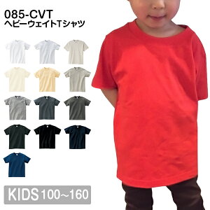 キッズ Tシャツ 黒の通販 価格比較 価格 Com