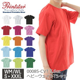 【メール便】Printstar 5.6オンス ヘビーウェイトTシャツ 00085-CVT｜メンズ レディース ユニセックス｜半袖 無地 クルーネック 綿｜白 ホワイト 黒 ブラック グレー 赤 レッド ピンク 緑 グリーン 青 ブルー ネイビー 全38色｜S M L XL XXL XXXL WM WL (T)