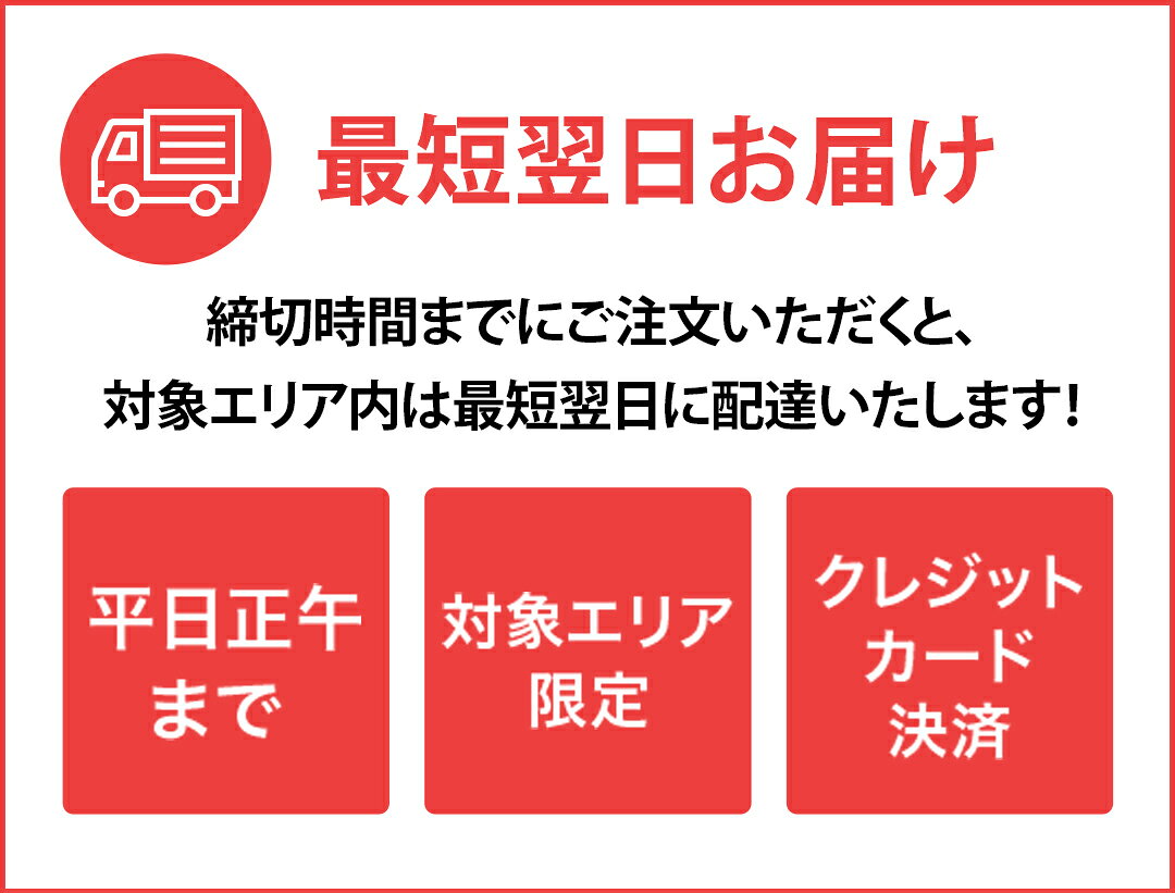 お客様ガイド