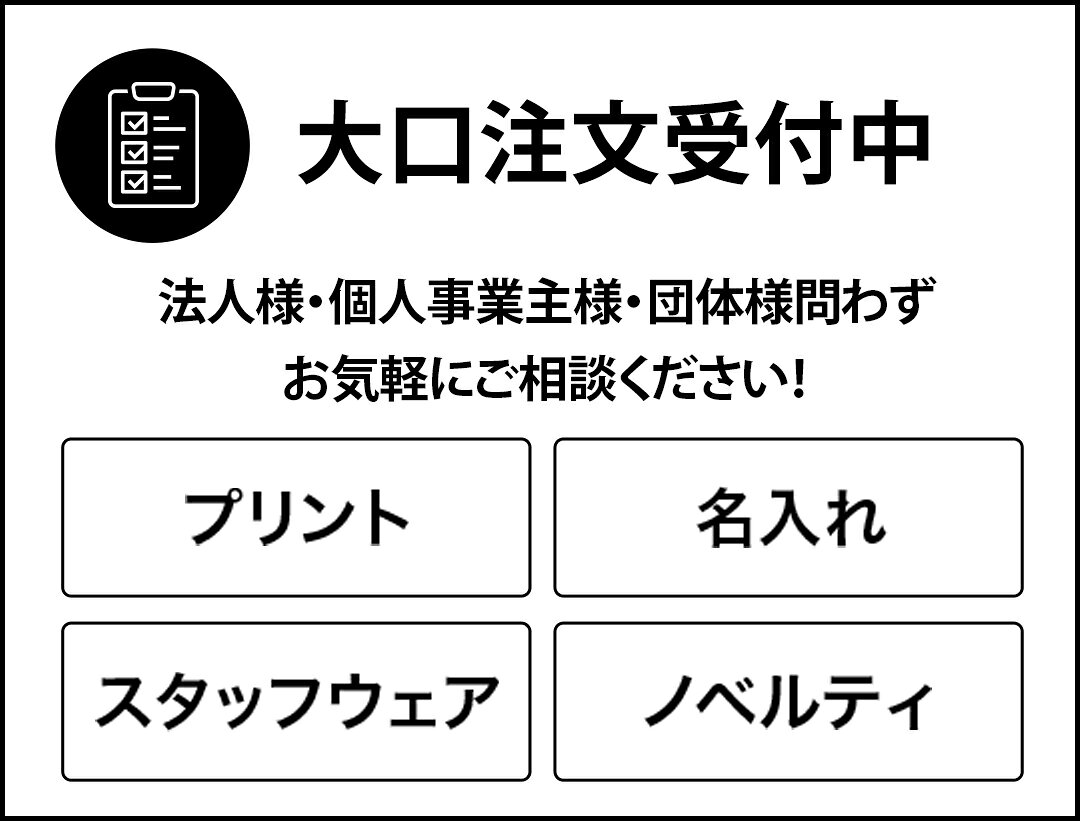 お客様ガイド