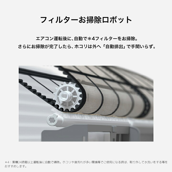 楽天市場】パナソニック GXシリーズ Eolia エオリア ナノイーX搭載 