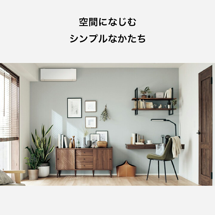 楽天市場】パナソニック Panasonic EXシリーズ Eolia エオリア ルーム 