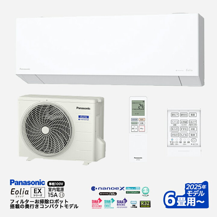 楽天市場】パナソニック Panasonic EXシリーズ Eolia エオリア ルーム 