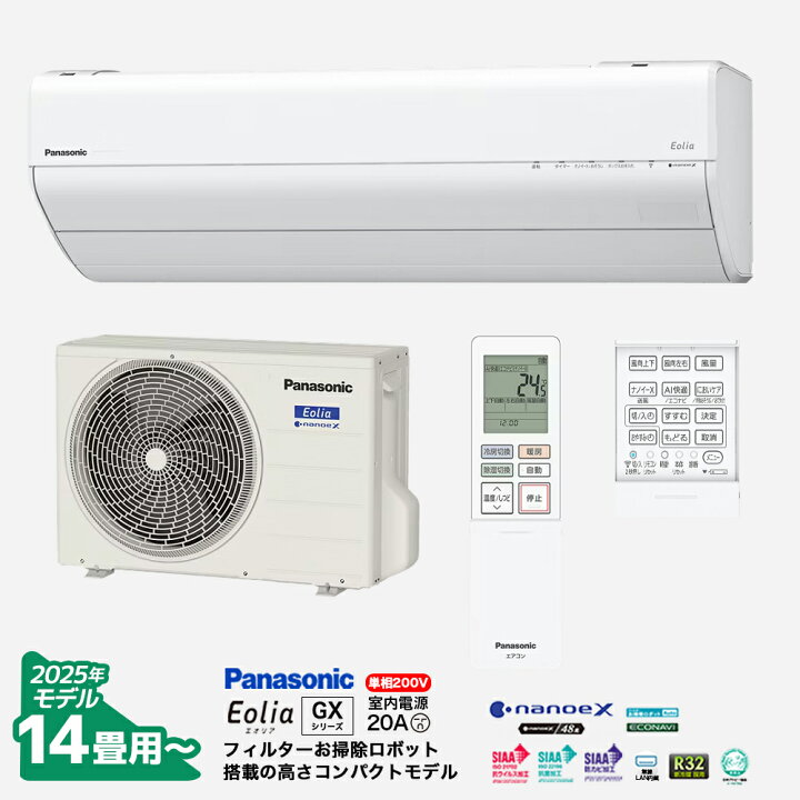 楽天市場】パナソニック GXシリーズ Eolia エオリア ナノイーX搭載 