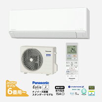 楽天市場】エアコン 6畳用 パナソニックの通販