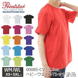 【メール便】Printstar 5.6オンス ヘビーウェイトTシャツ 00085-CVT｜メンズ レディース ユニセックス｜半袖 無地 クルーネック 綿｜白 ホワイト 黒 ブラック グレー 赤 レッド ピンク 緑 グリーン 青 ブルー ネイビー 全37色｜XS S M L XL XXL XXXL 4XL 5XL WM WL (T)