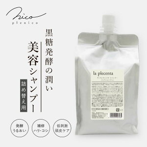 la plecenta - . v`F^ Vv[ lߑւp1L   GCWOPA ێ yGLX n RV c h A~m_n e pT  {[