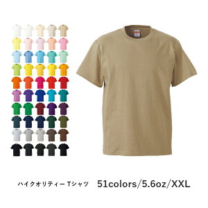 子供 Tシャツ 白の人気商品 通販 価格比較 価格 Com