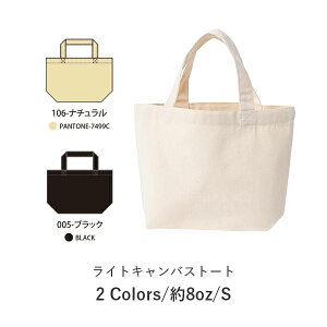 無地 キャンバス トートバッグ 通販 人気ランキング 価格 Com