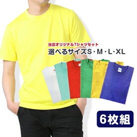 楽天市場 メンズtシャツまとめ買いの通販
