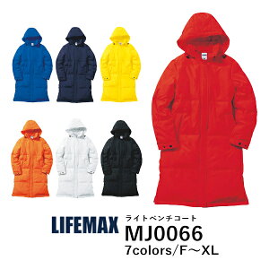 ywszLIFEMAX Cgx`R[g MJ0066bY fB[X jZbNXb nb zCg  bh  IW  Cu[  lCr[  ubN S6FbGF Jr.
