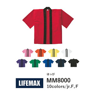 ywszLIFEMAX ͂ MM8000bY fB[X jZbNXb nb zCg sN  bh  IW F CG[  O[  Cu[  p[v  