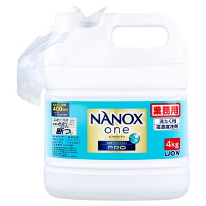 LION CI NANOX one imbNX  Ɩp Zx Rv[gWF PRO 4kg p ߗޗp t̐