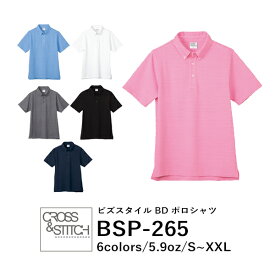 CROSS & STITCH ビズスタイル BD ポロシャツ BSP-265｜メンズ レディース ユニセックス｜半袖 無地｜白 ホワイト 黒 ブラック 紺 ネイビー 青 サックス ピンク チャコールグレー 全6色｜S M L XL XXL XXXL (F)