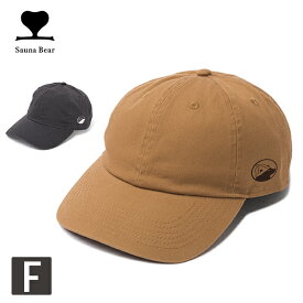 サウナハットベアキャップ 帽子 メンズ レディース ユニセックス 無地 ベージュ チャコール 全2色 綿
